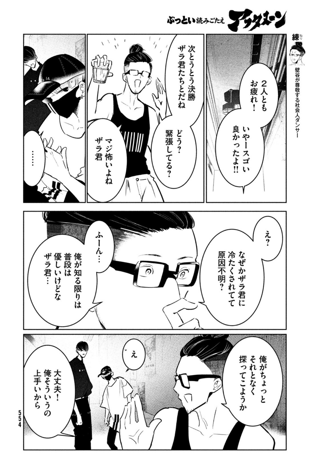 P32