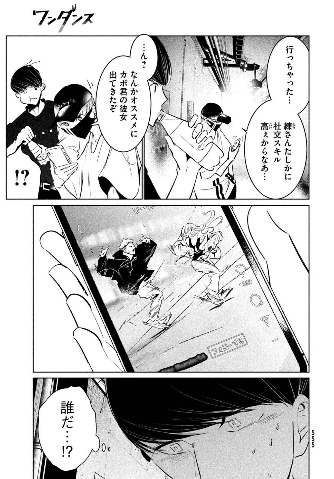 P33