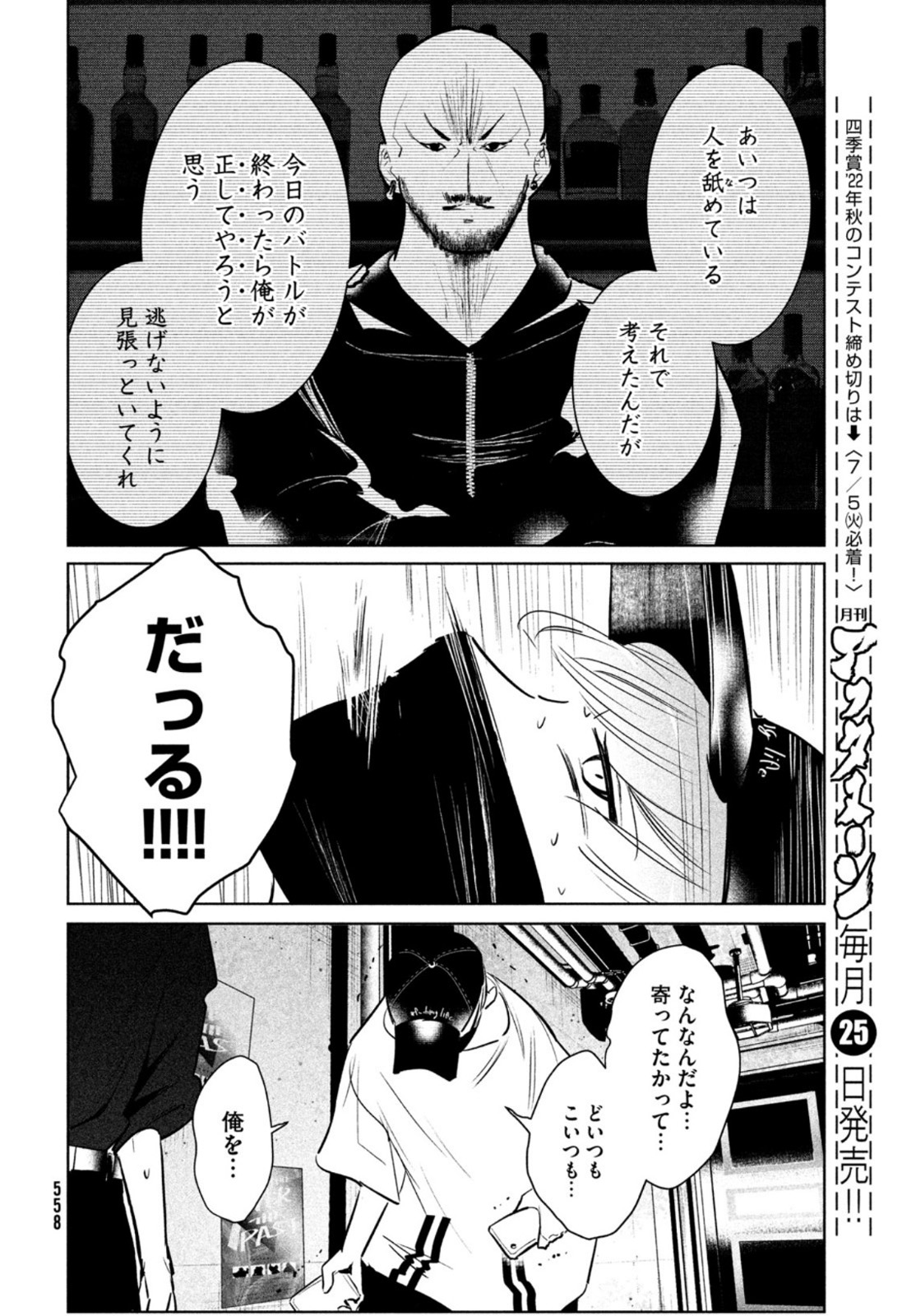 P36