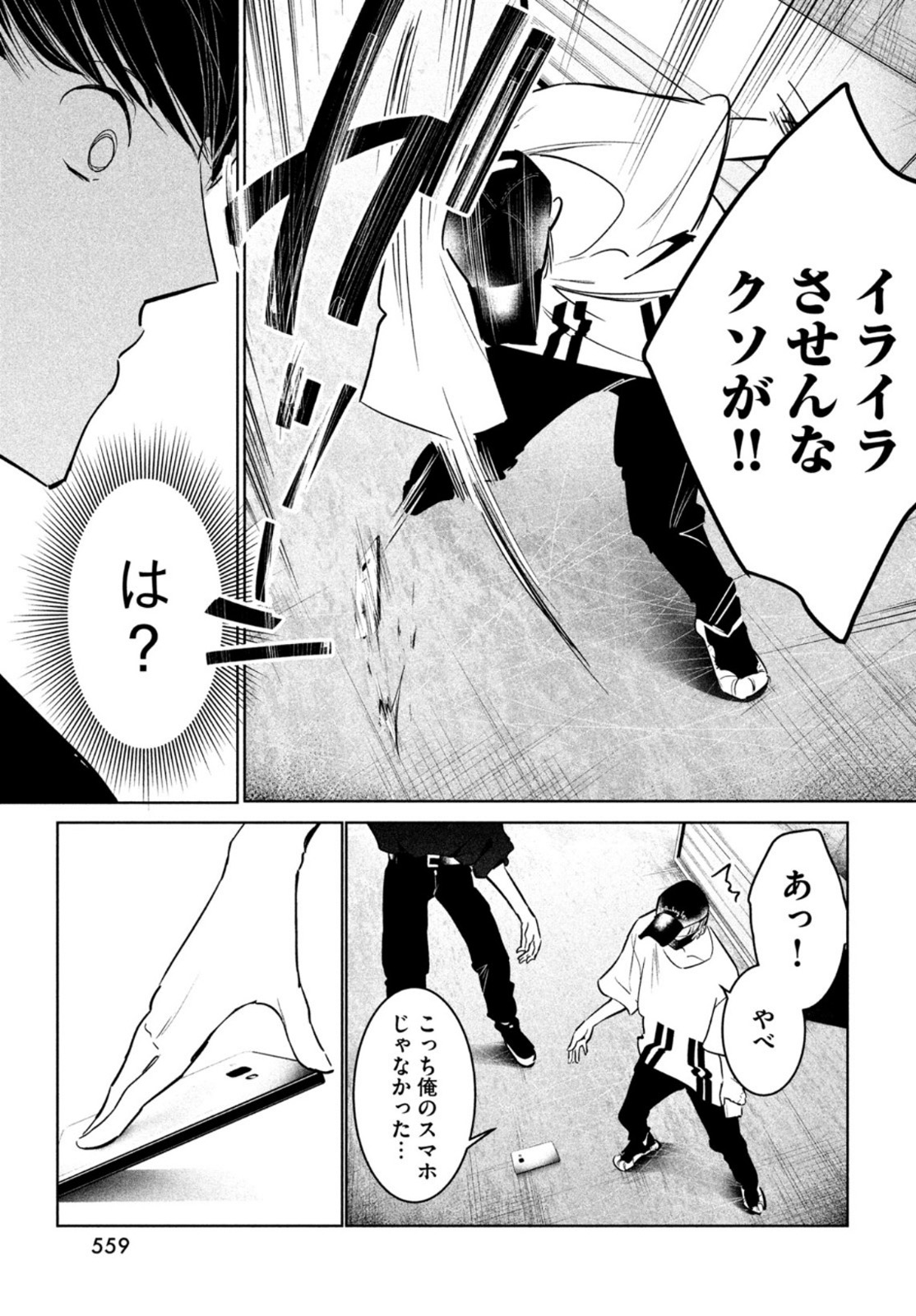 P37