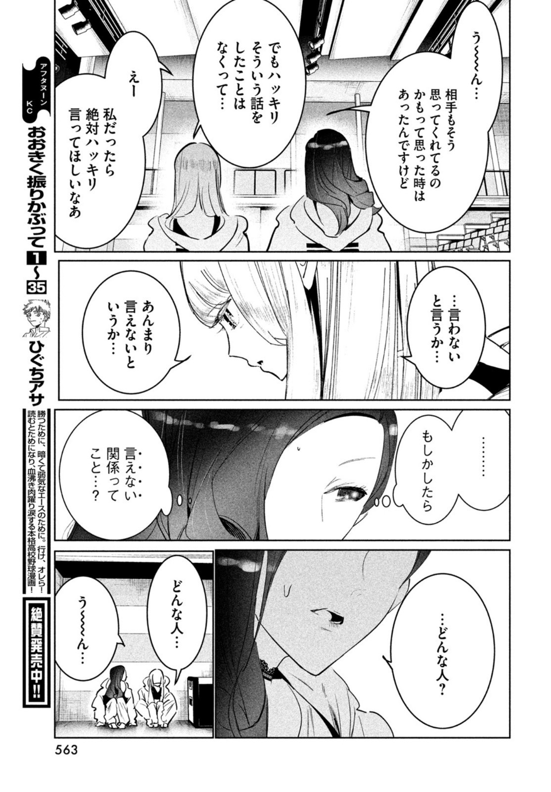 P41