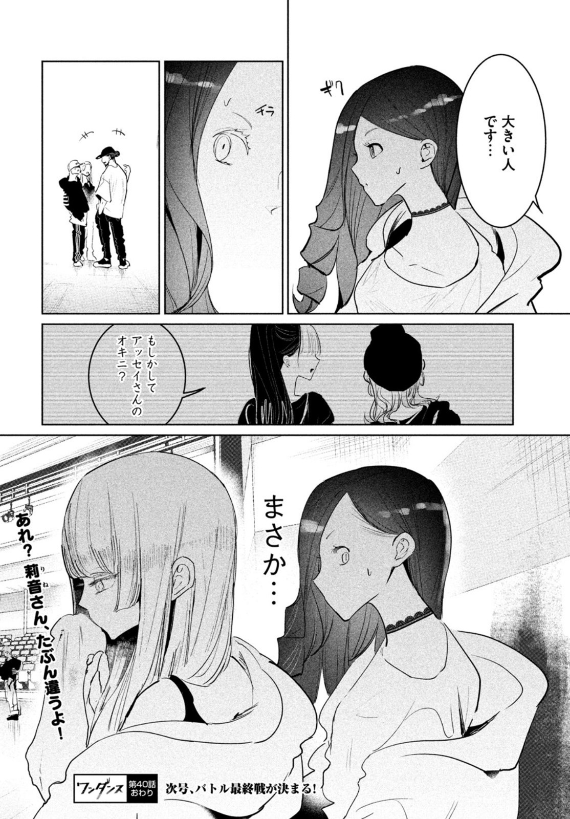 P42