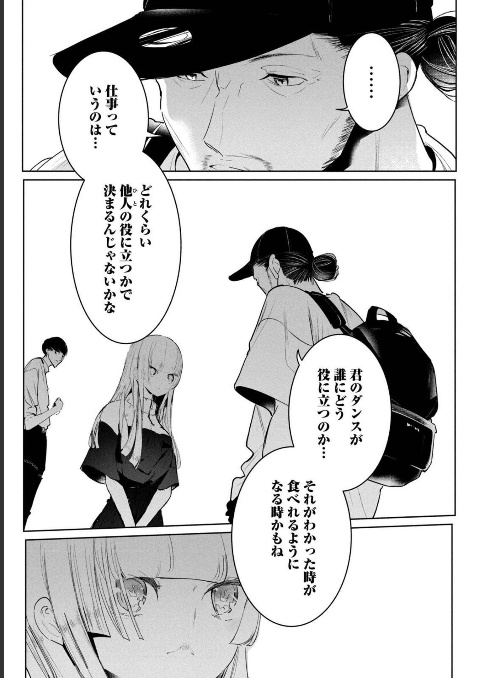 P25