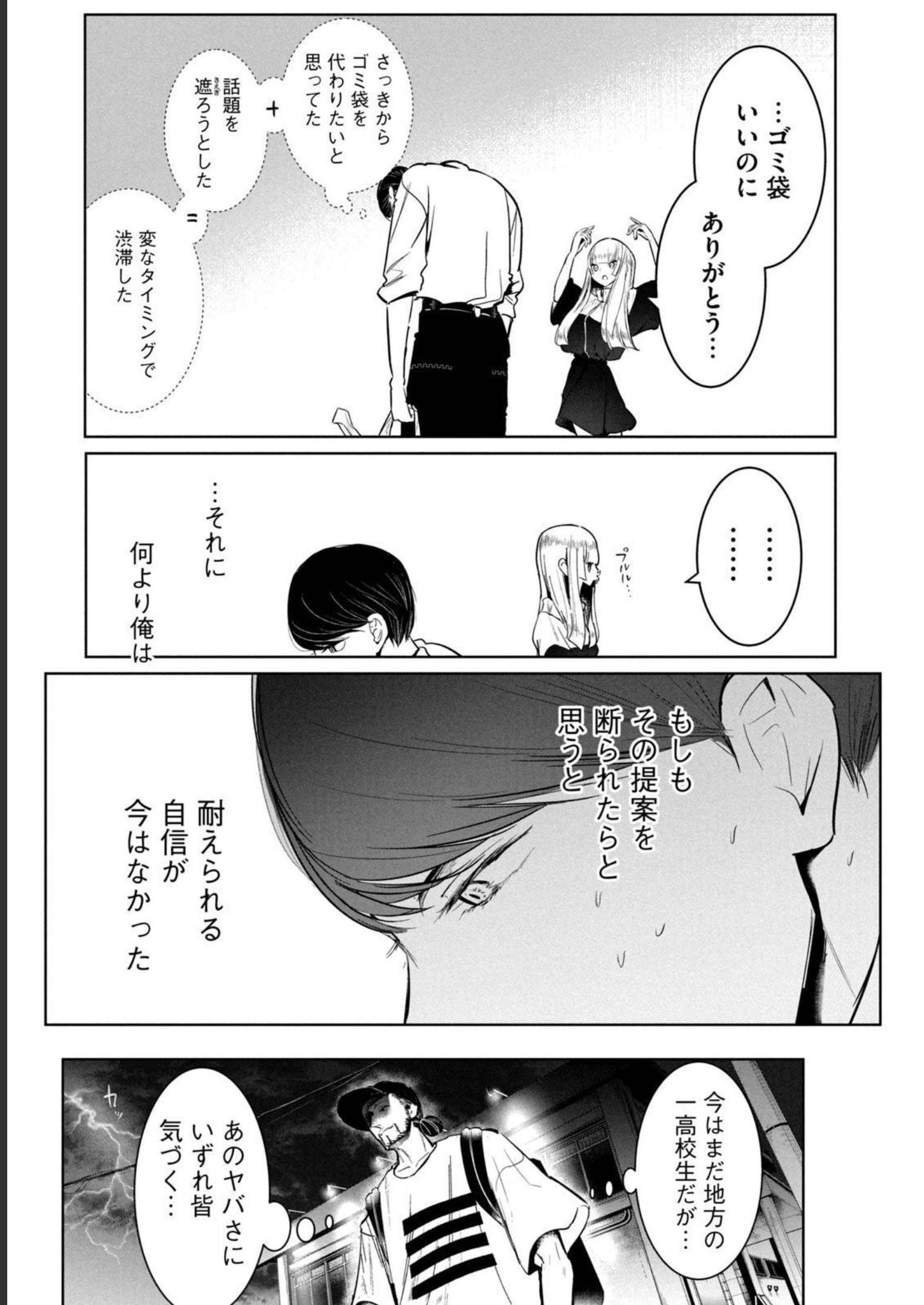 P29