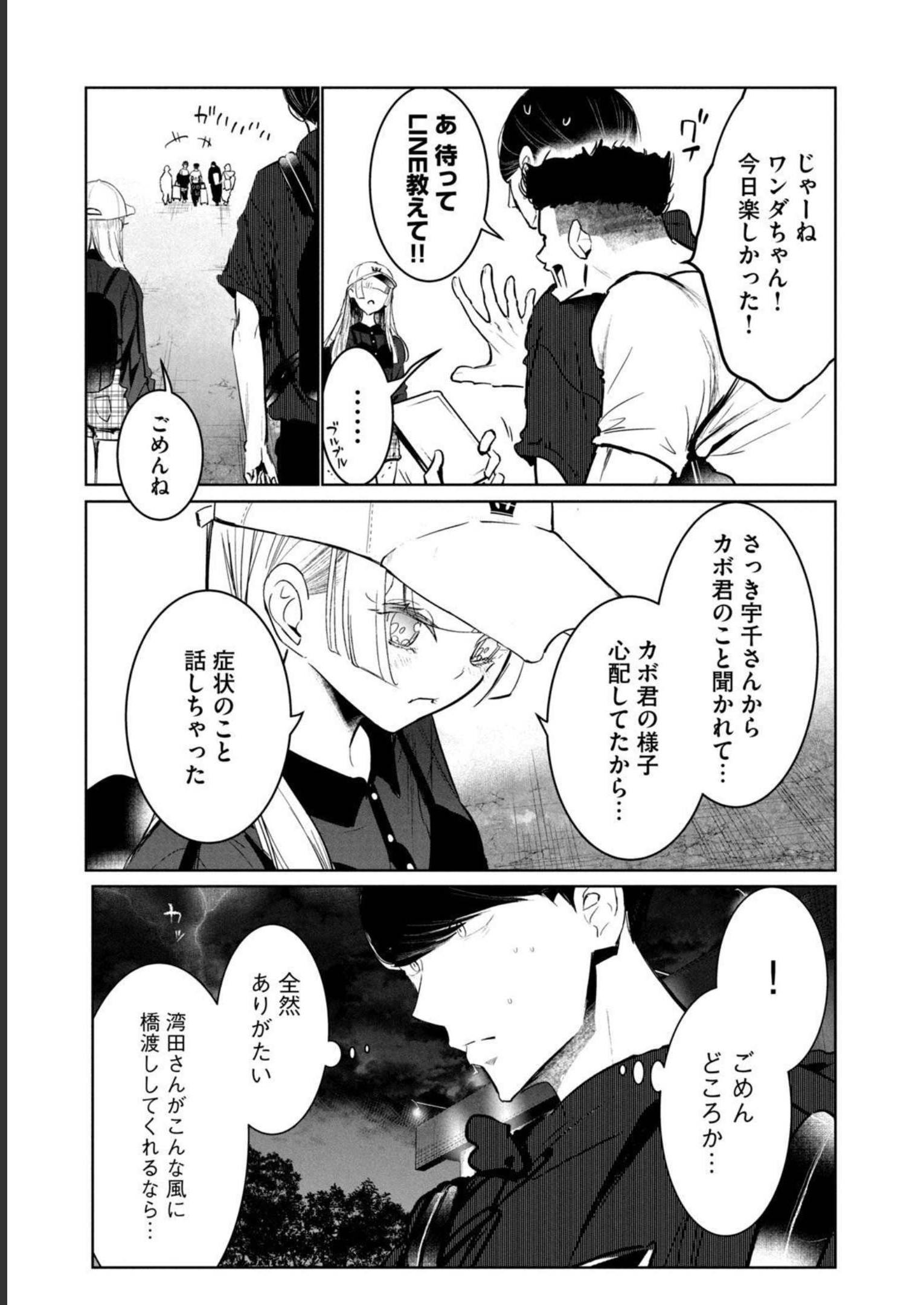 P31
