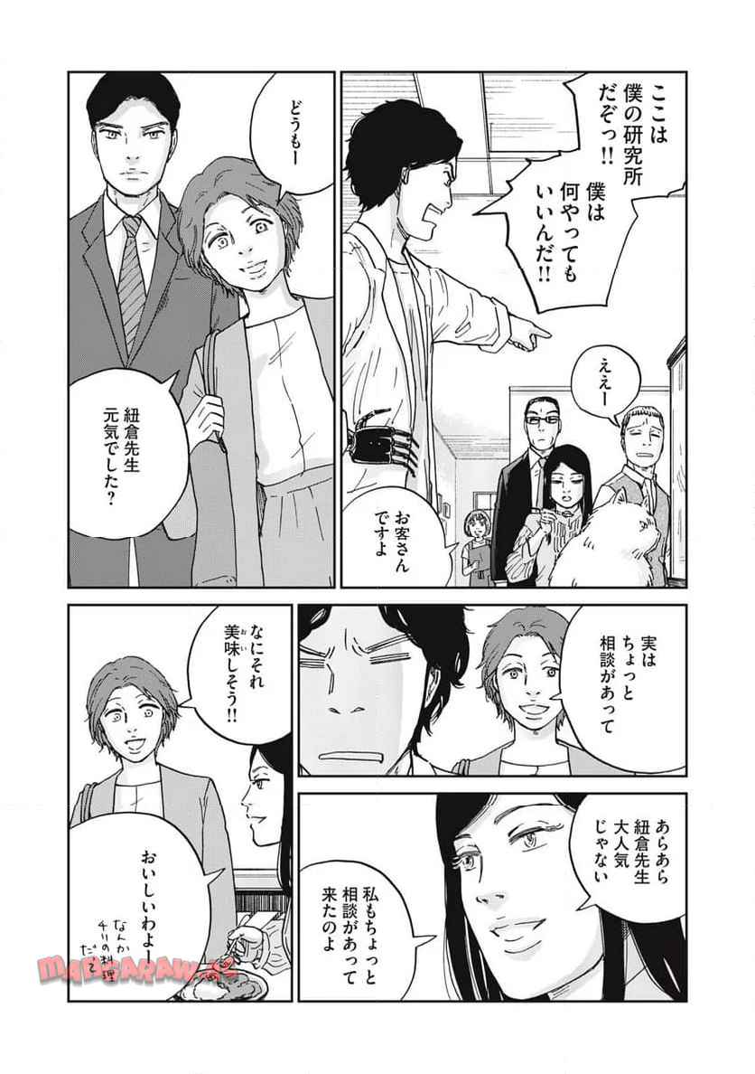 P21