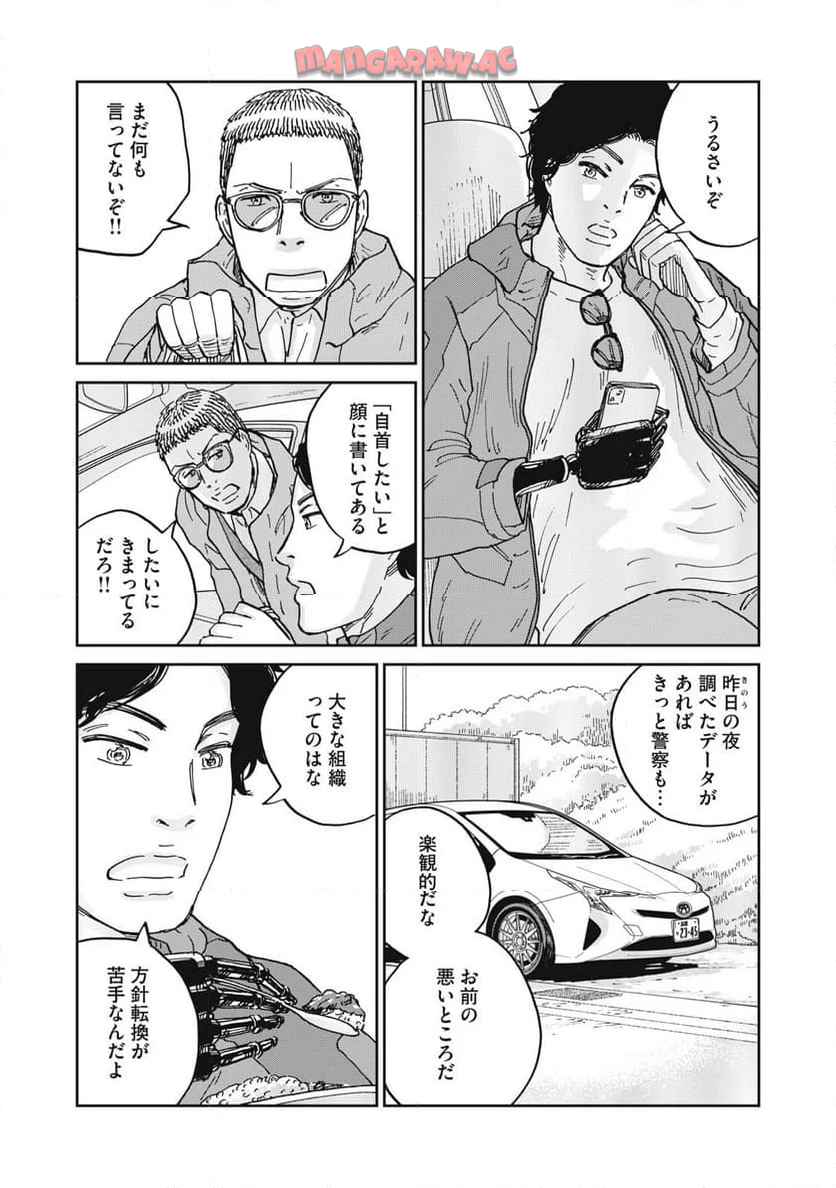 P3