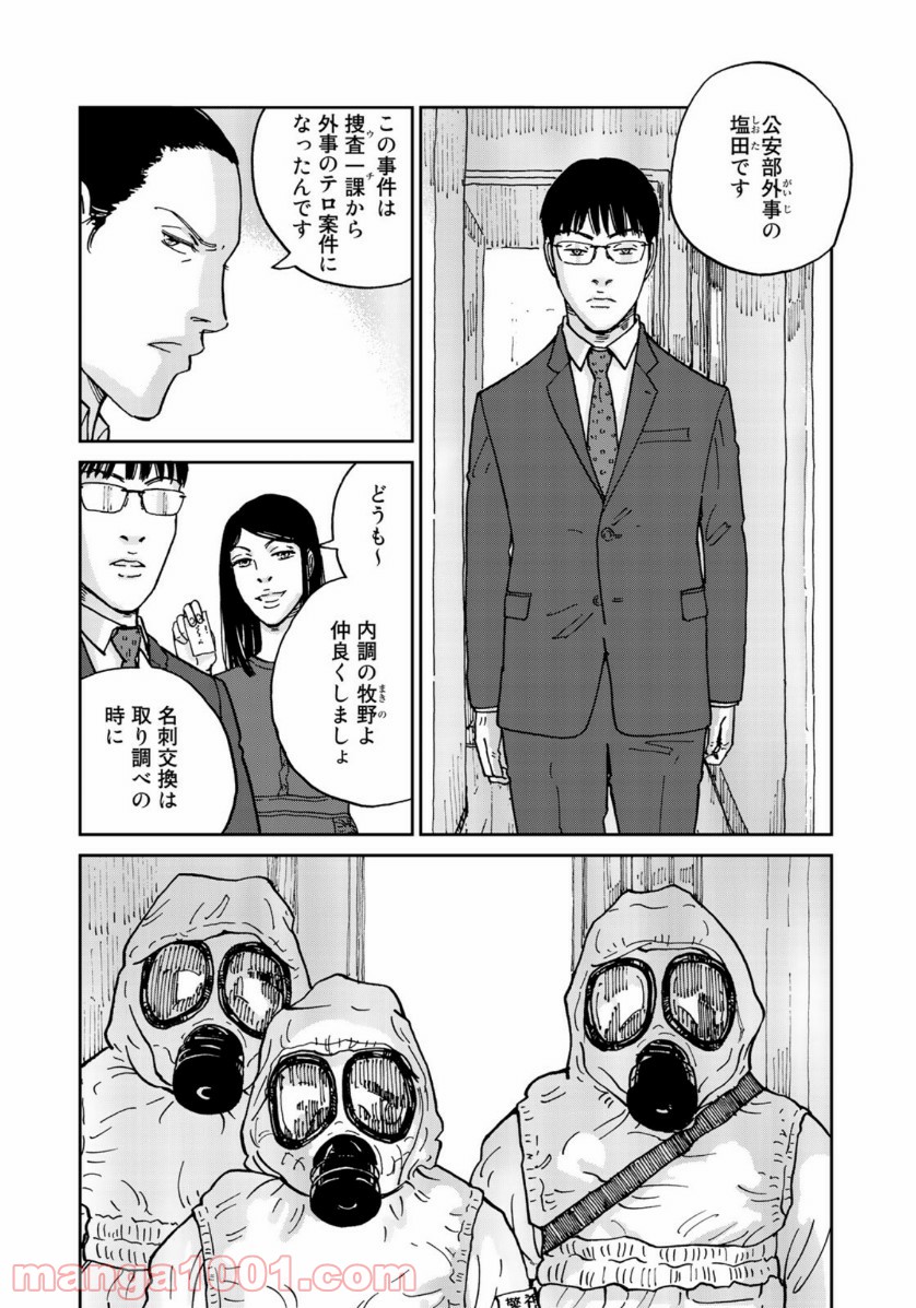 P20