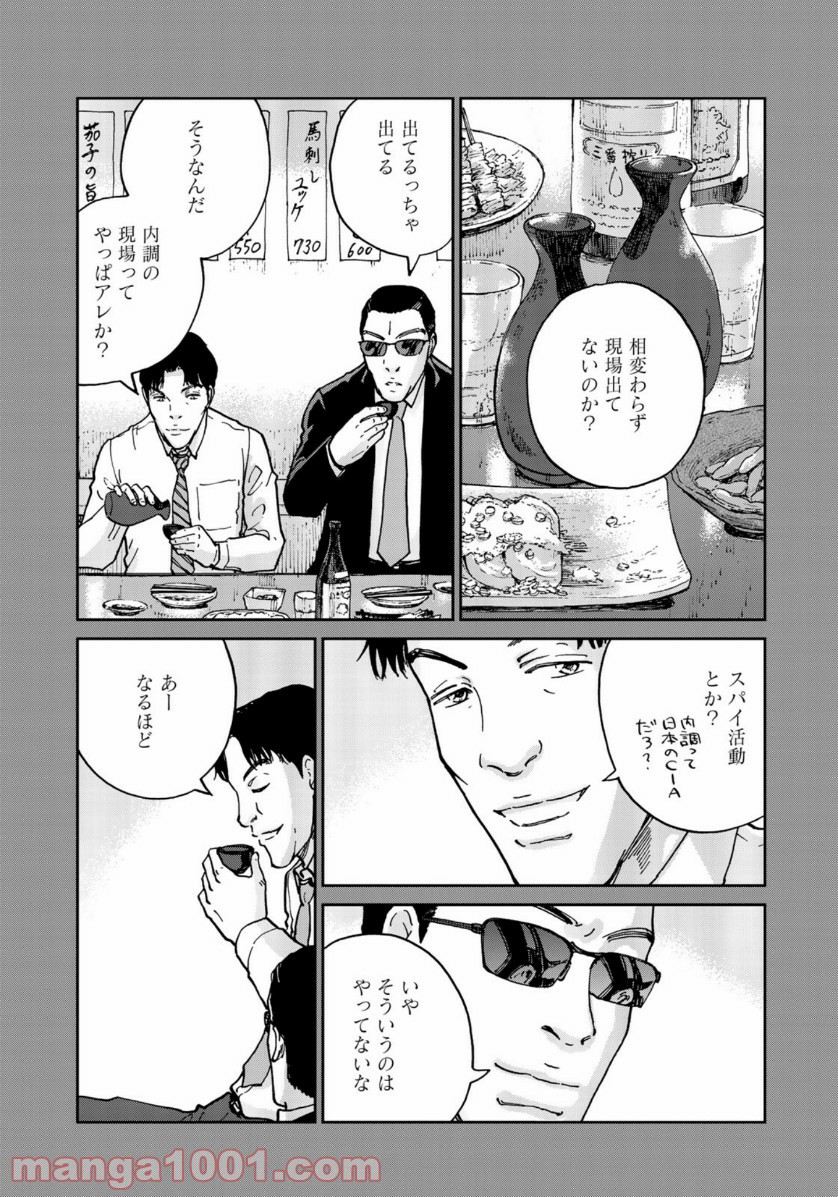 P23