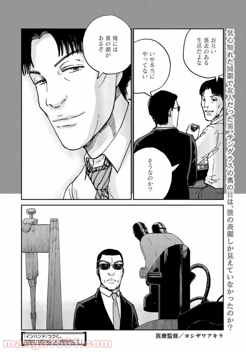 P24