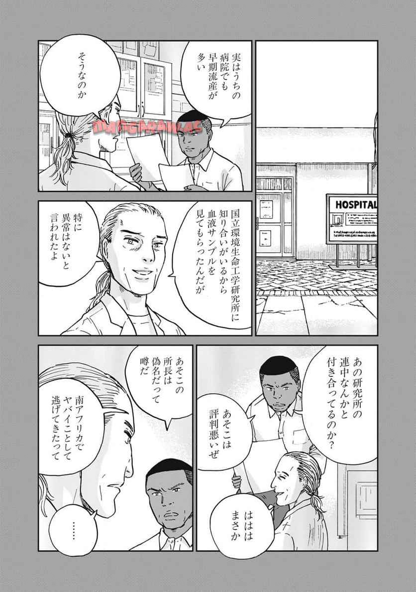 P10