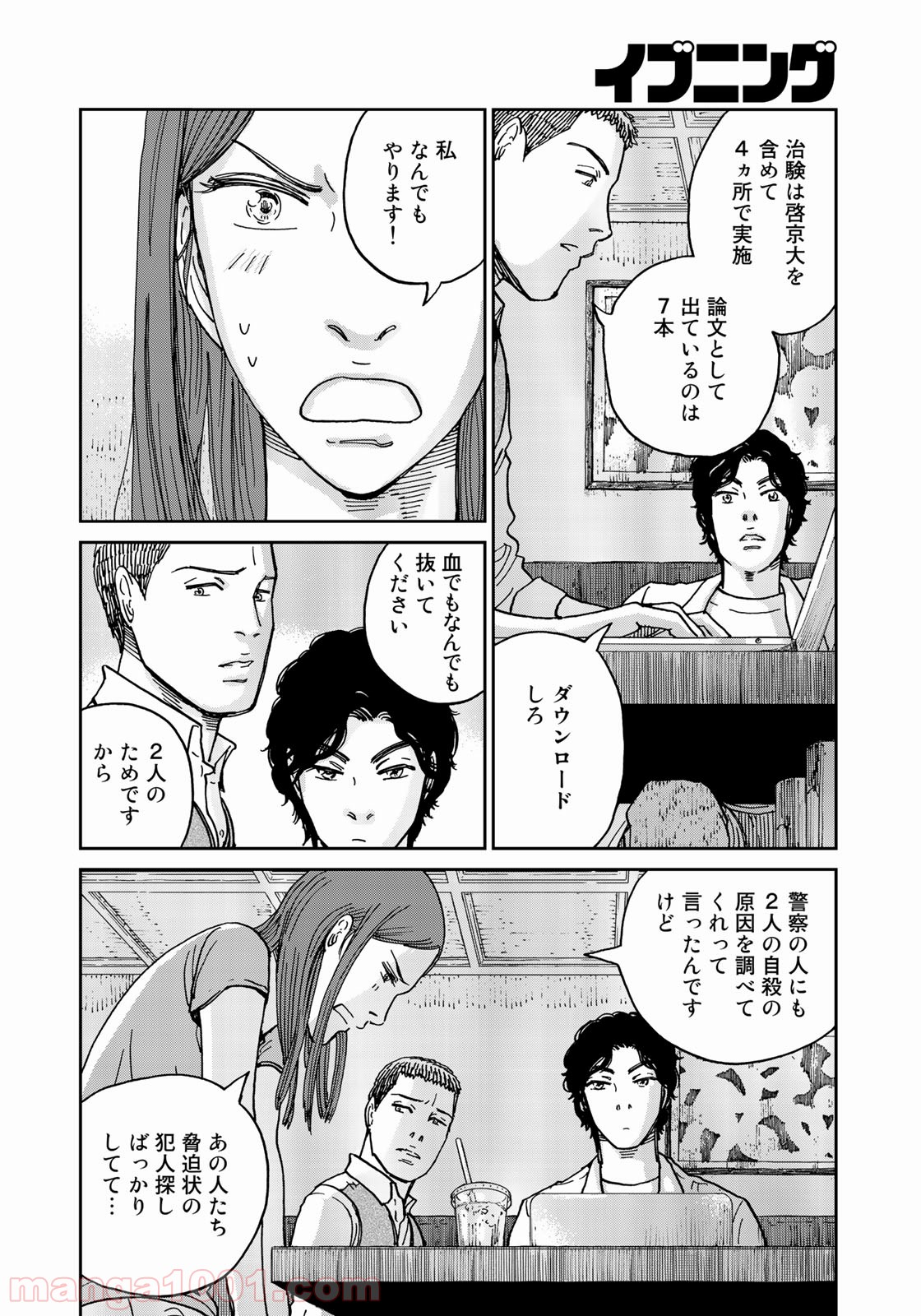 P18