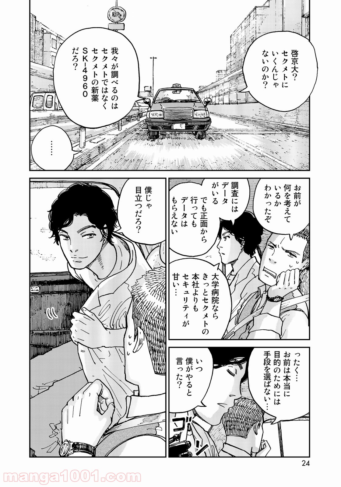 P22