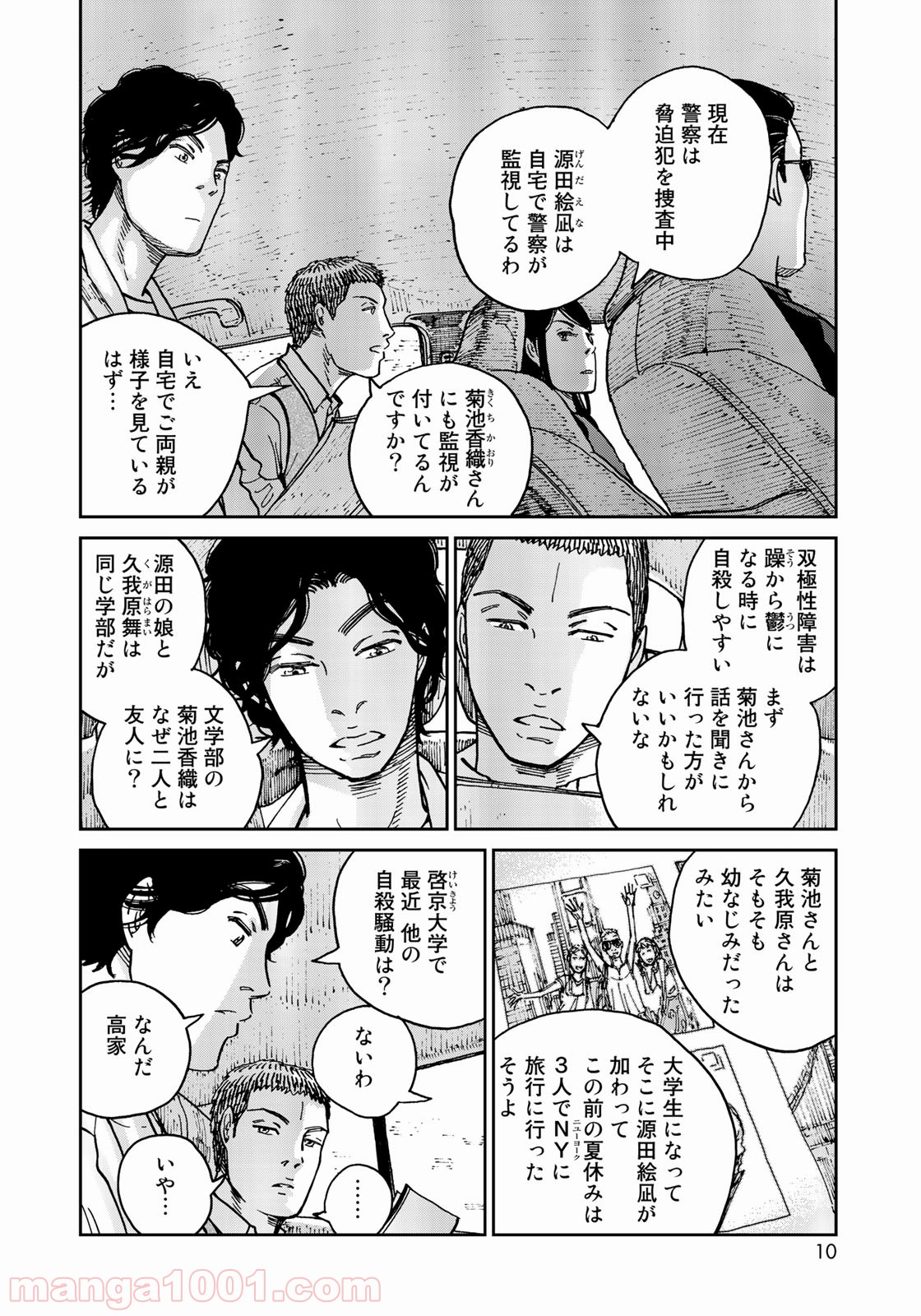 P8