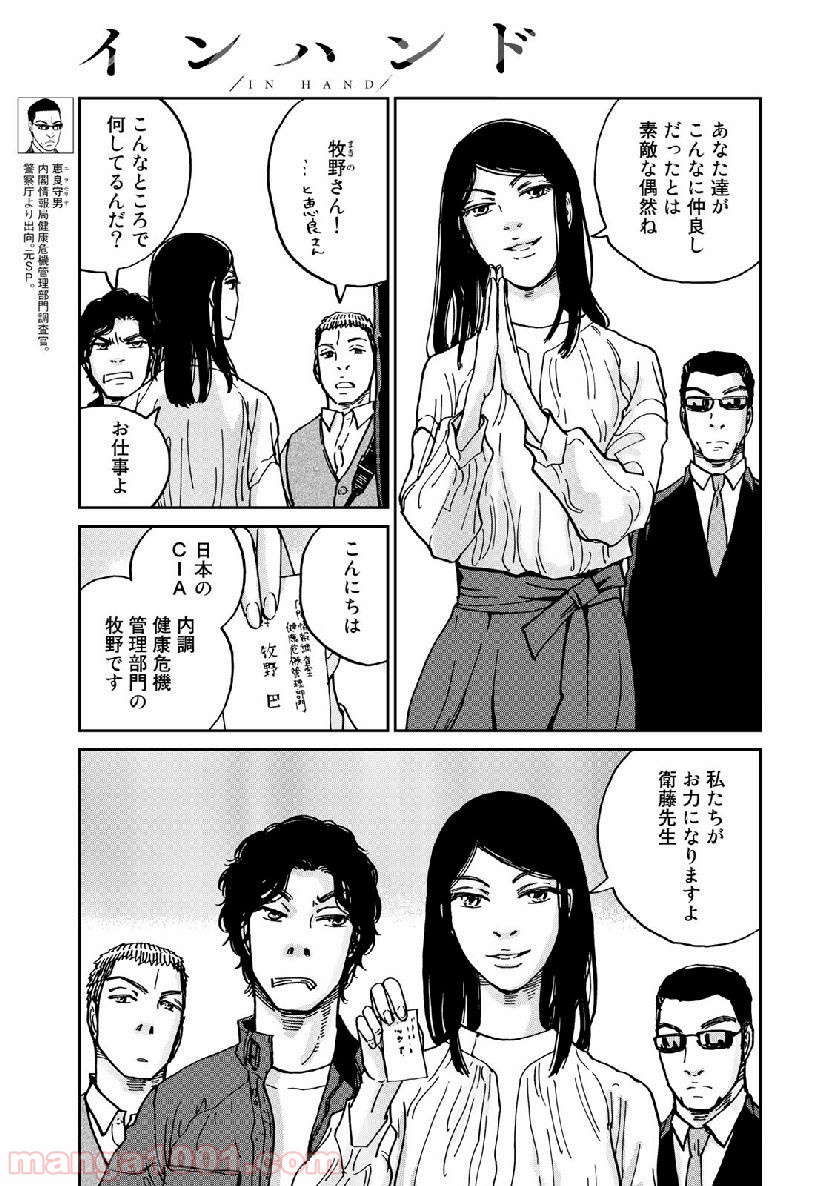 P19