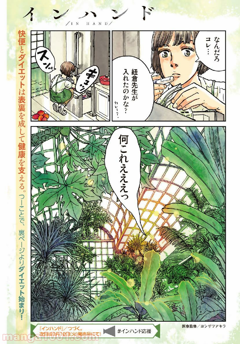 P21