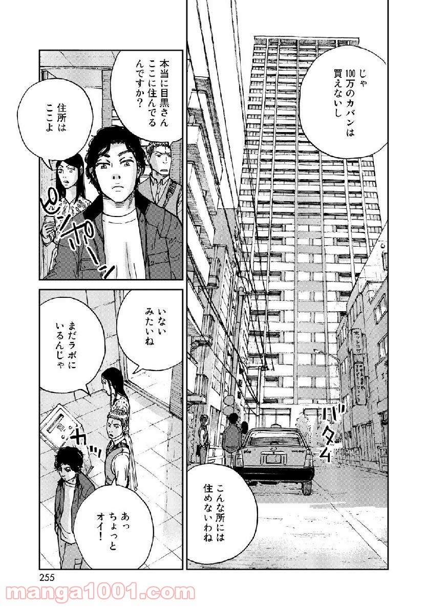 P20