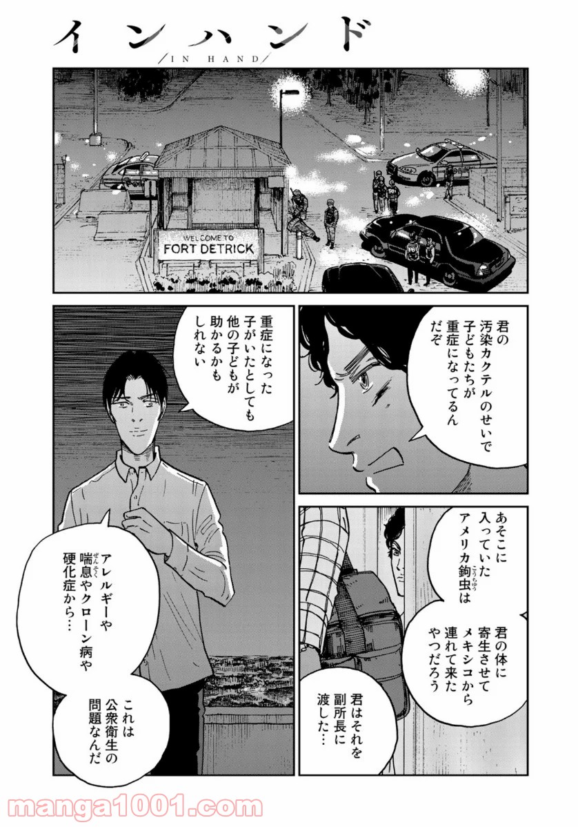 P17