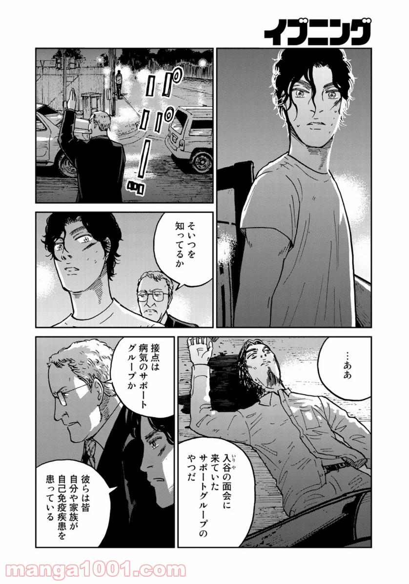 P8