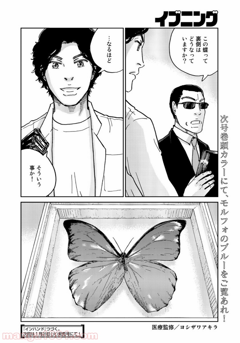 P20