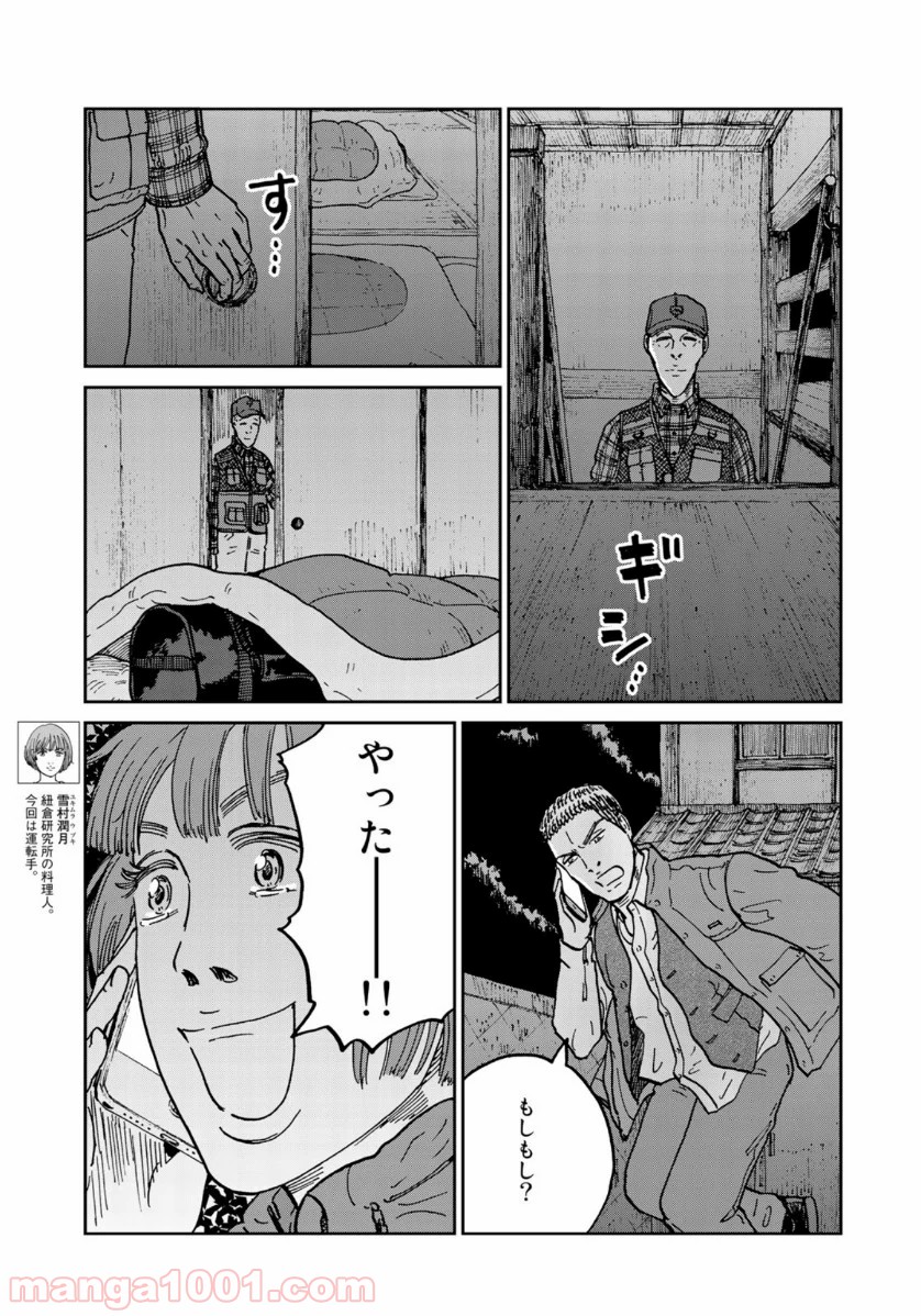 P13