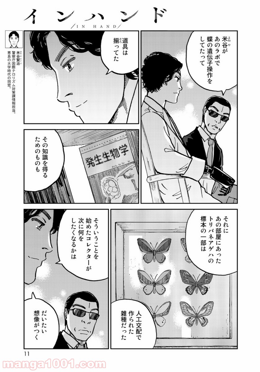 P9