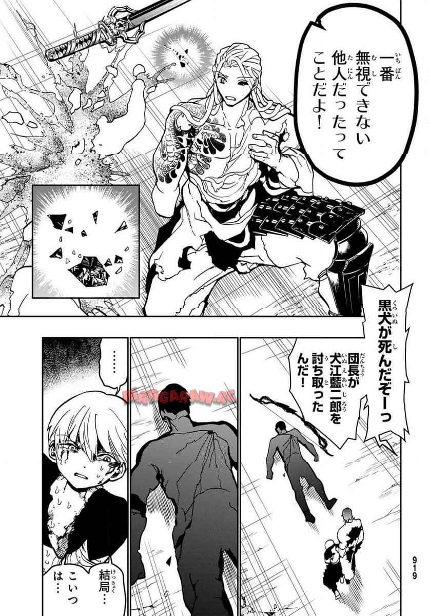 P39