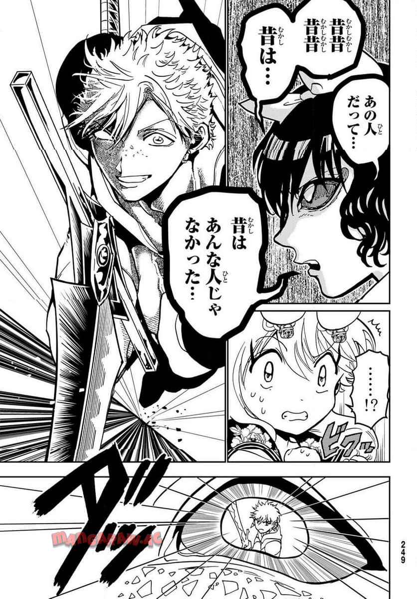 P43