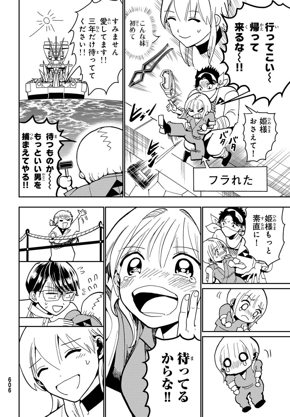 P43