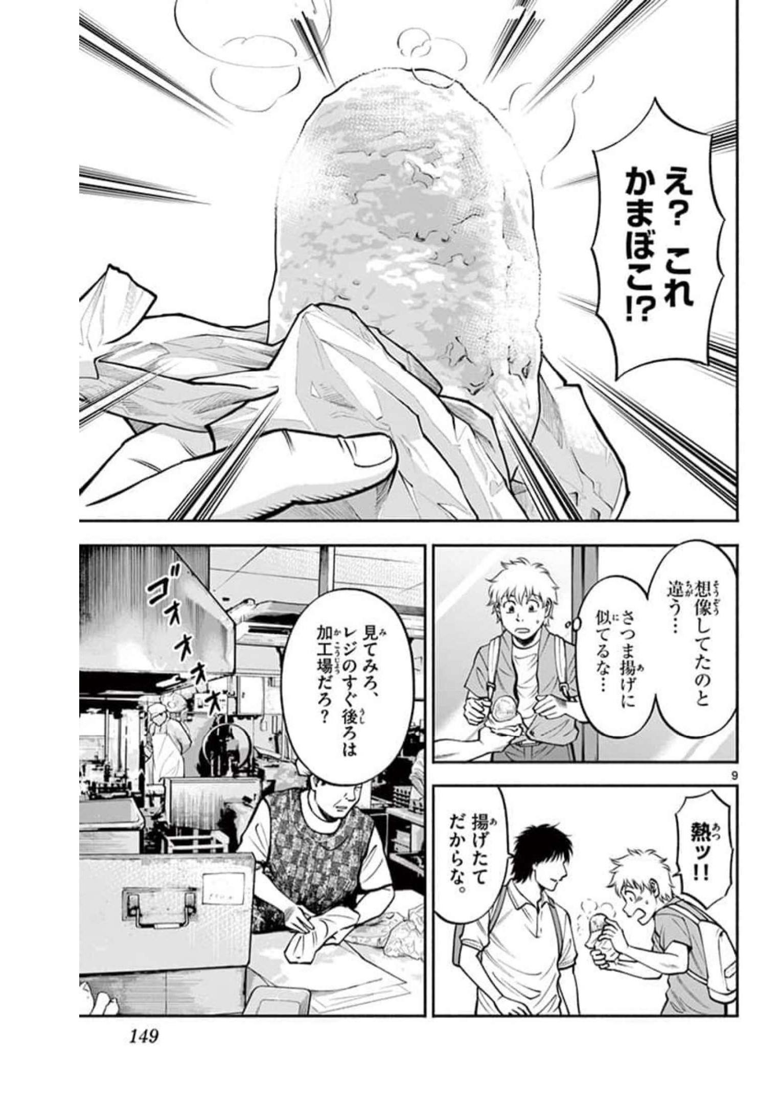 P8