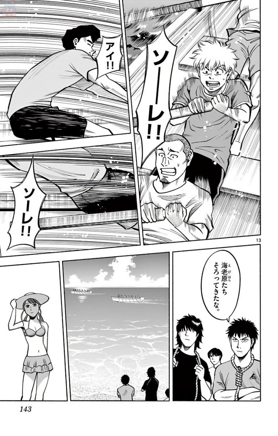P13