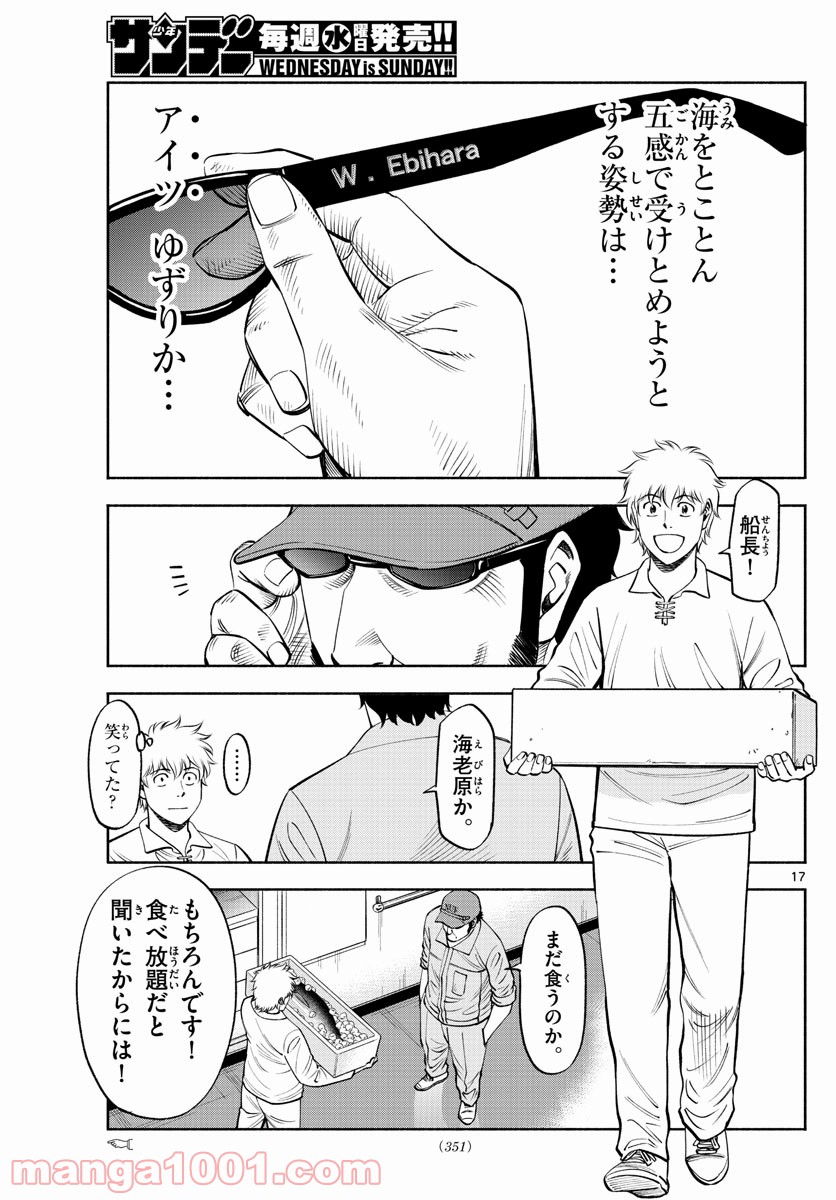 P17