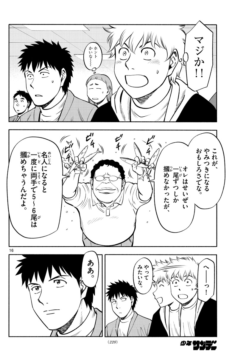 P16