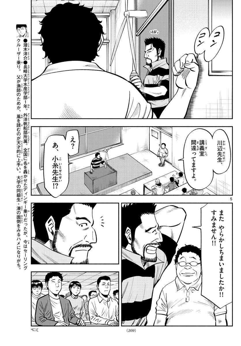 P5