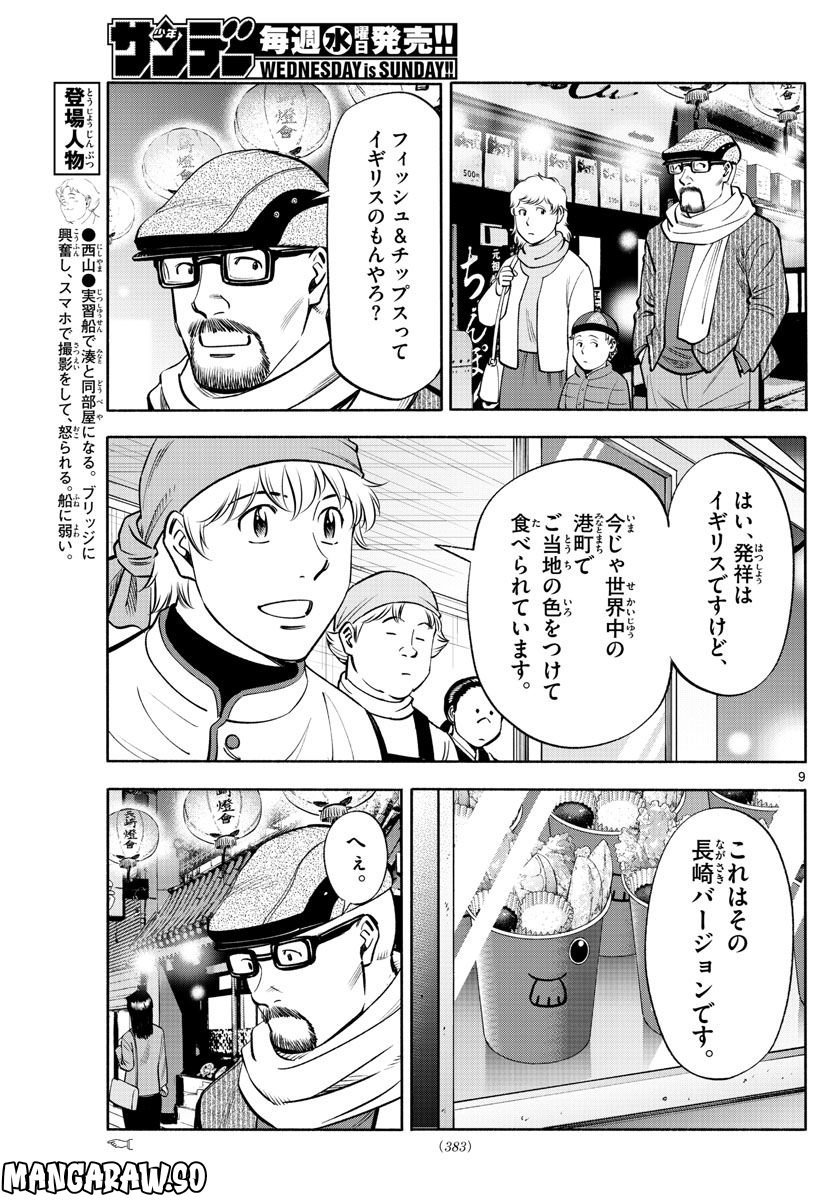 P9