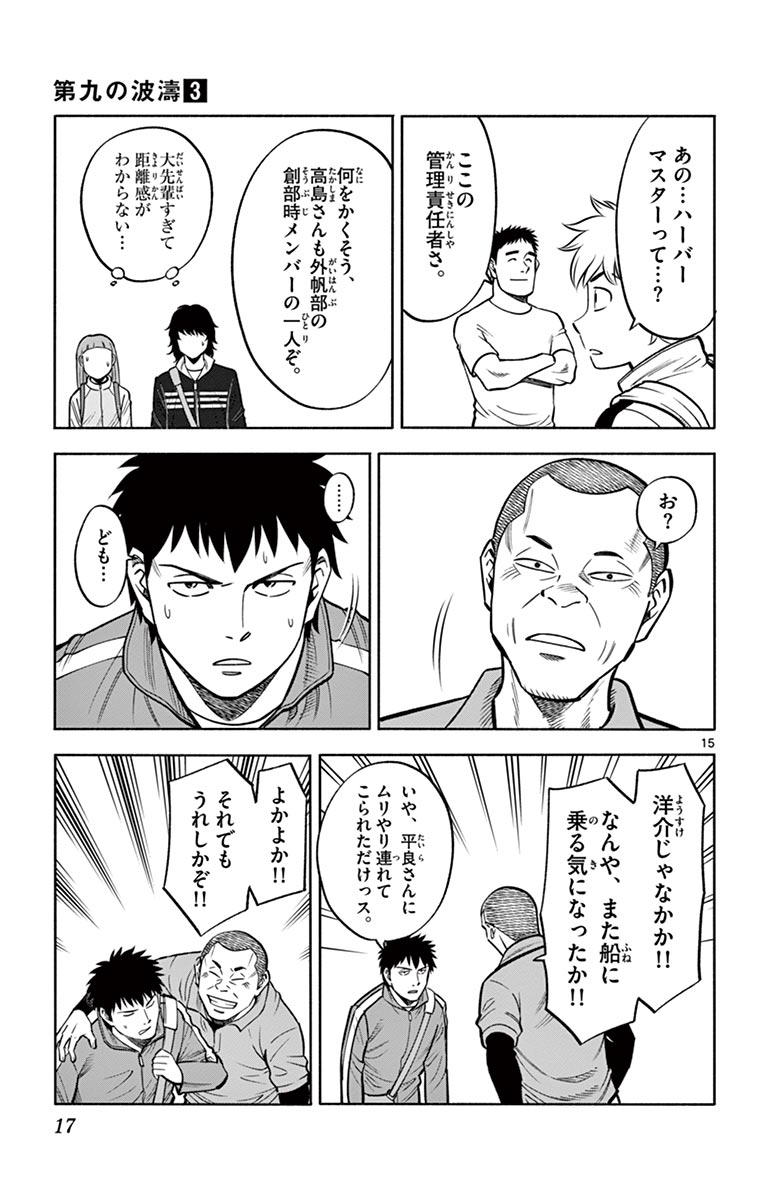 P15