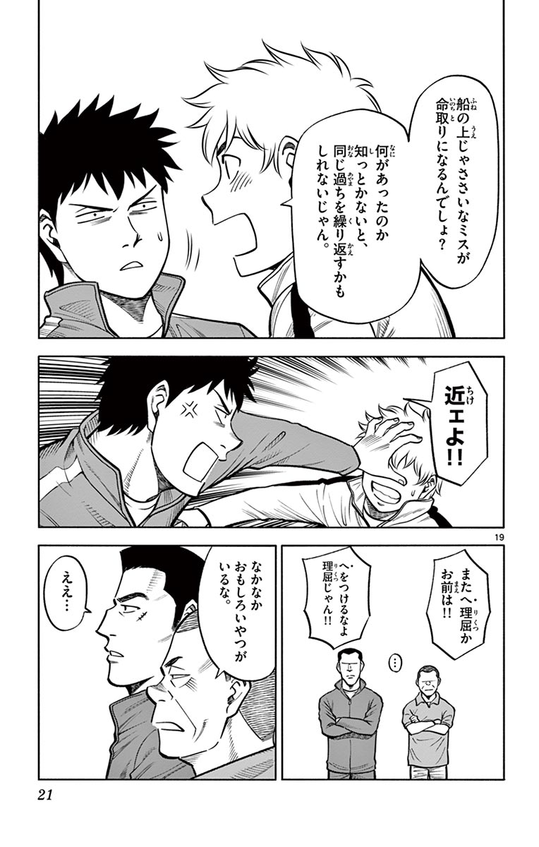 P19