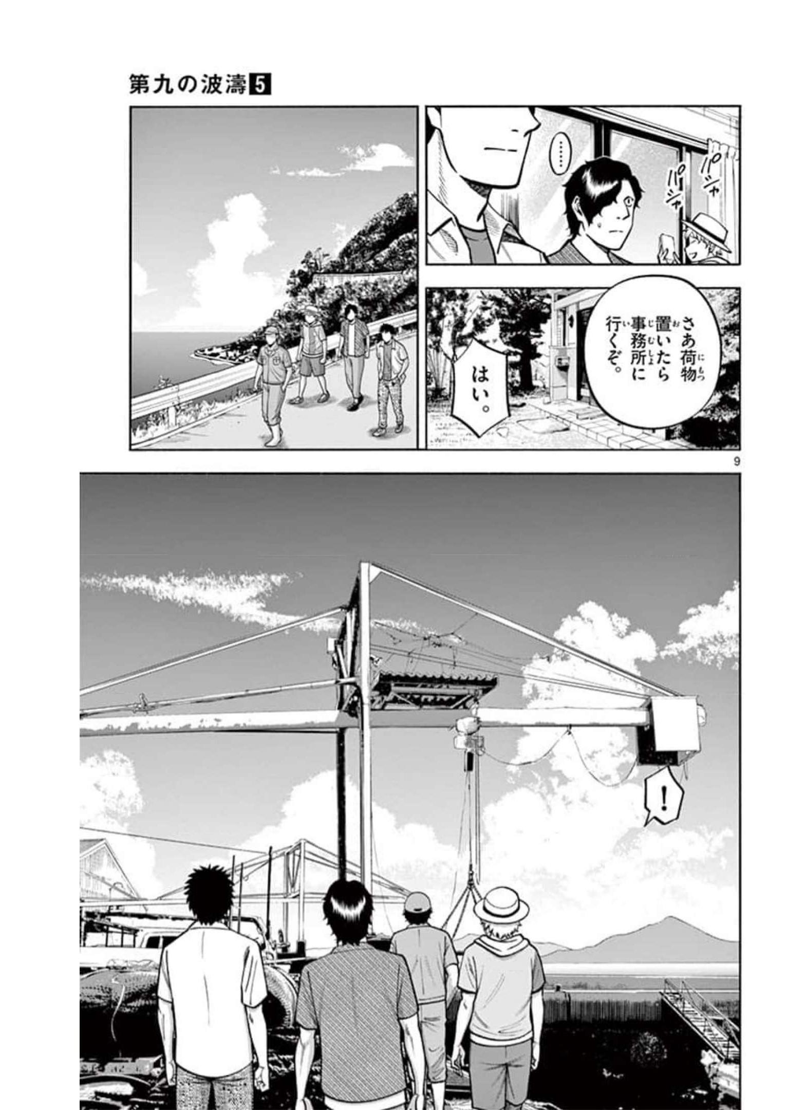 P7