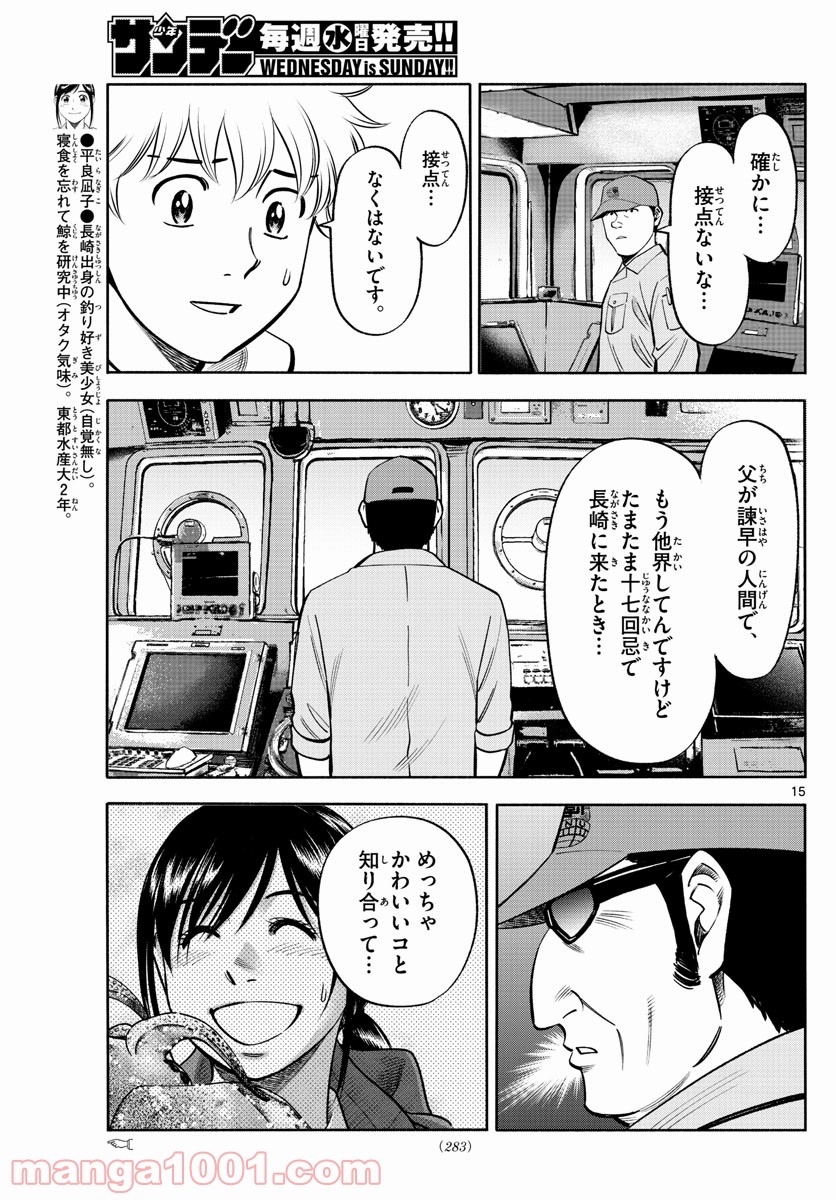 P15