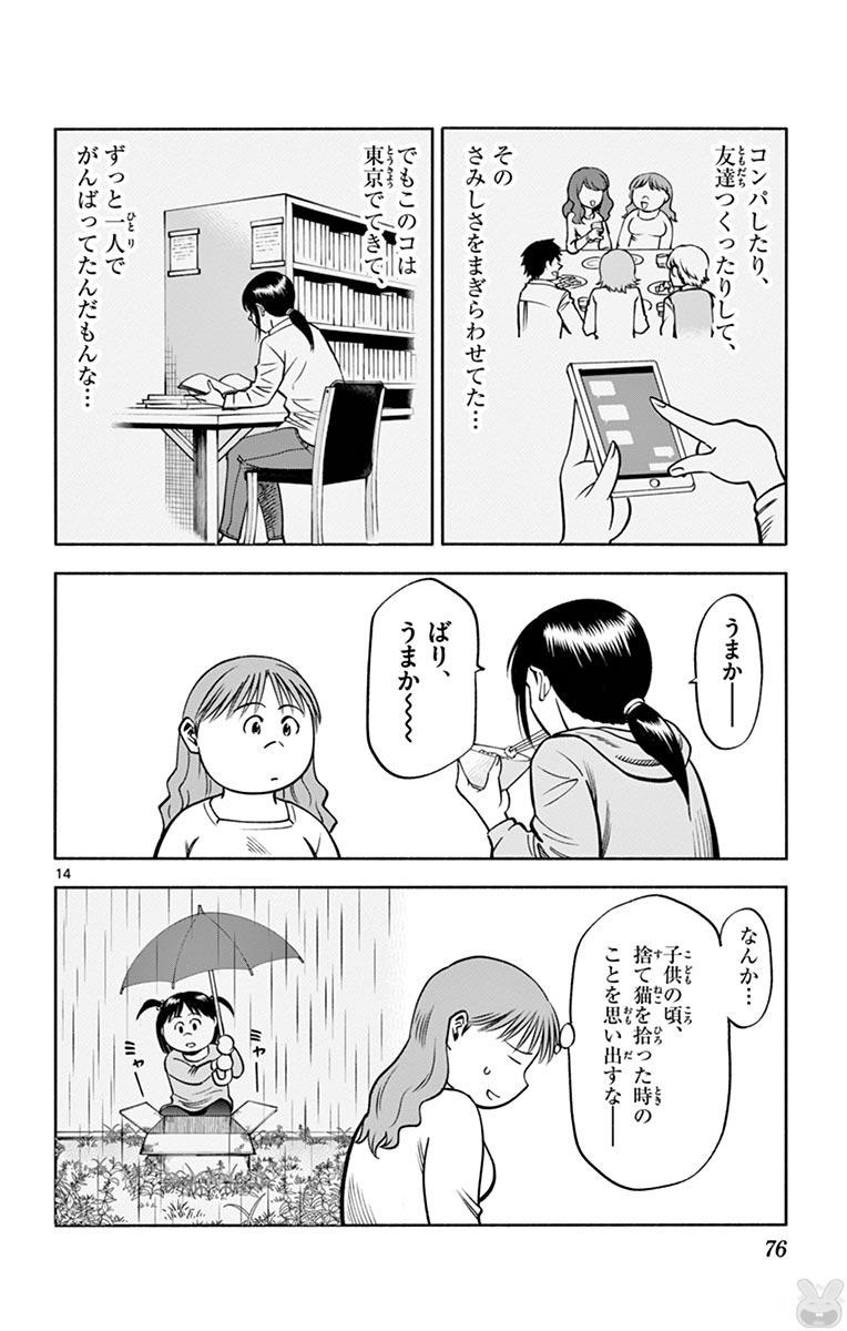 P14