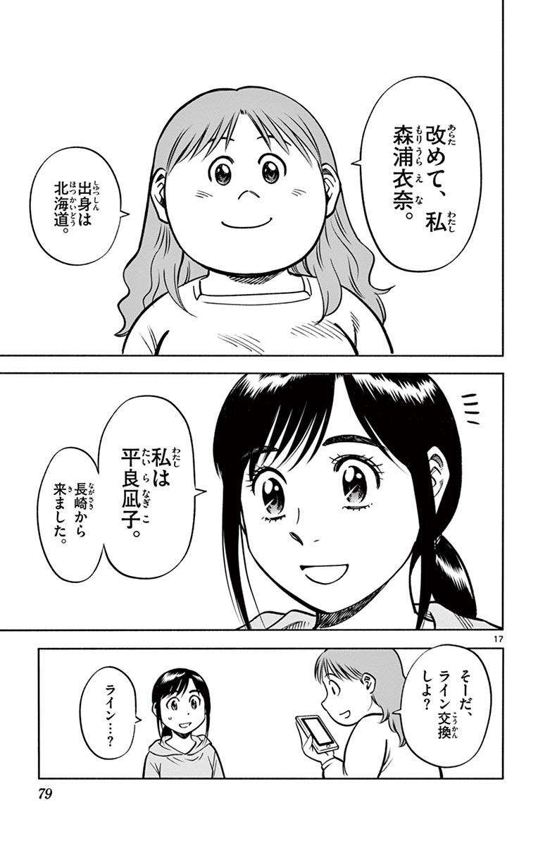 P17