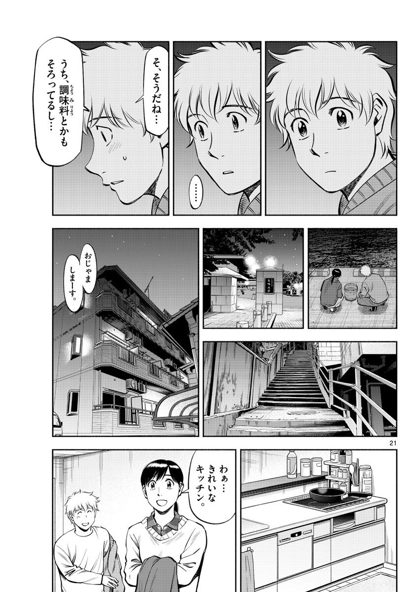 P21