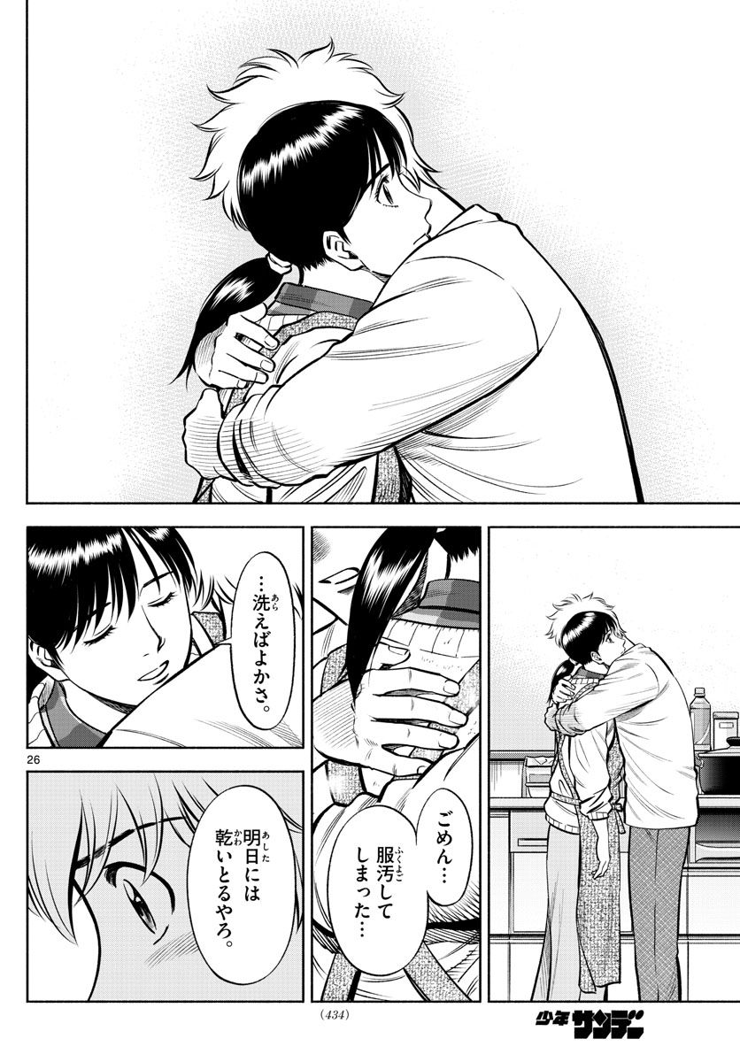 P26