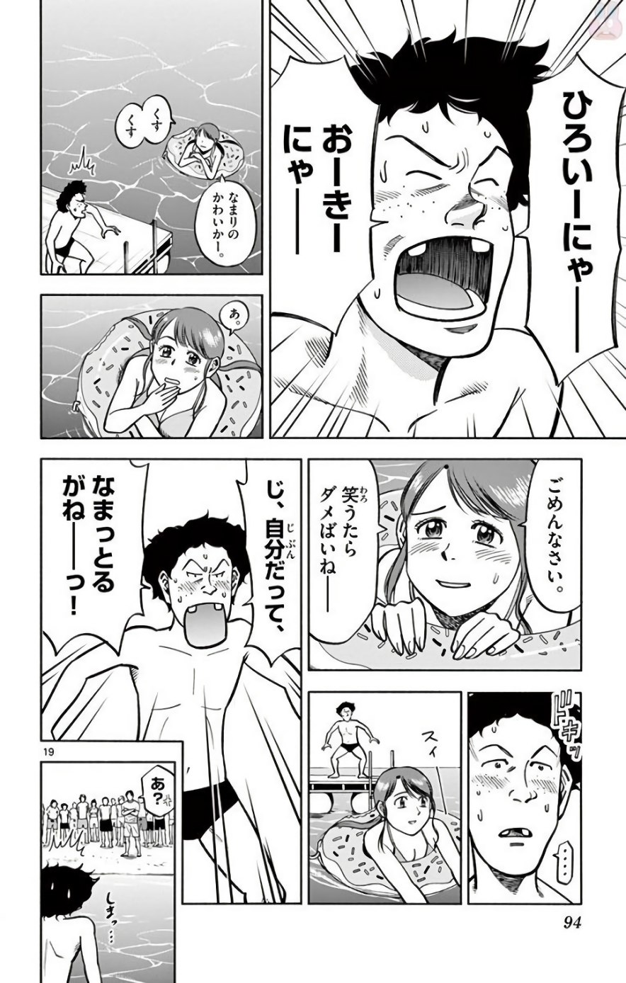 P19