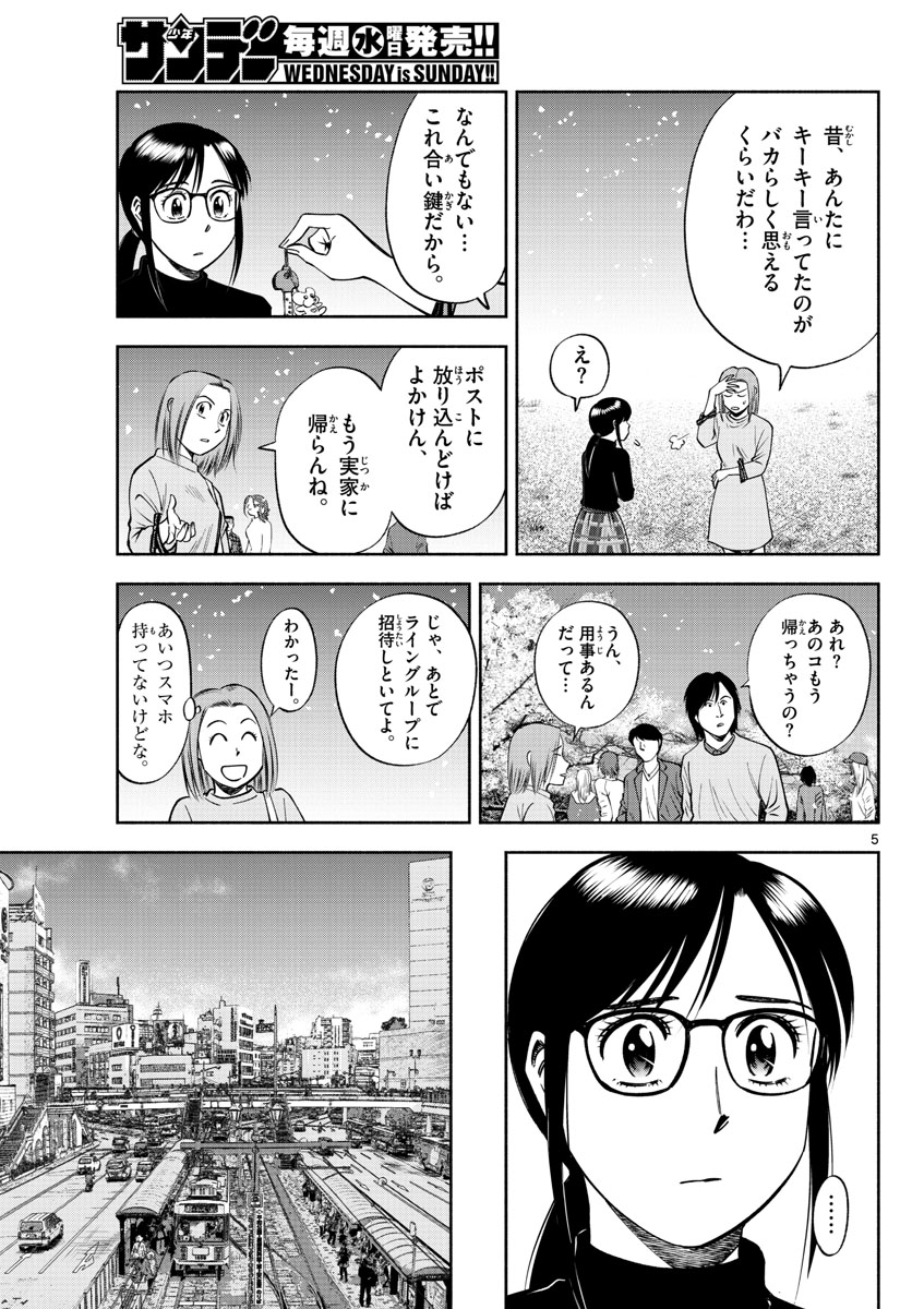 P5