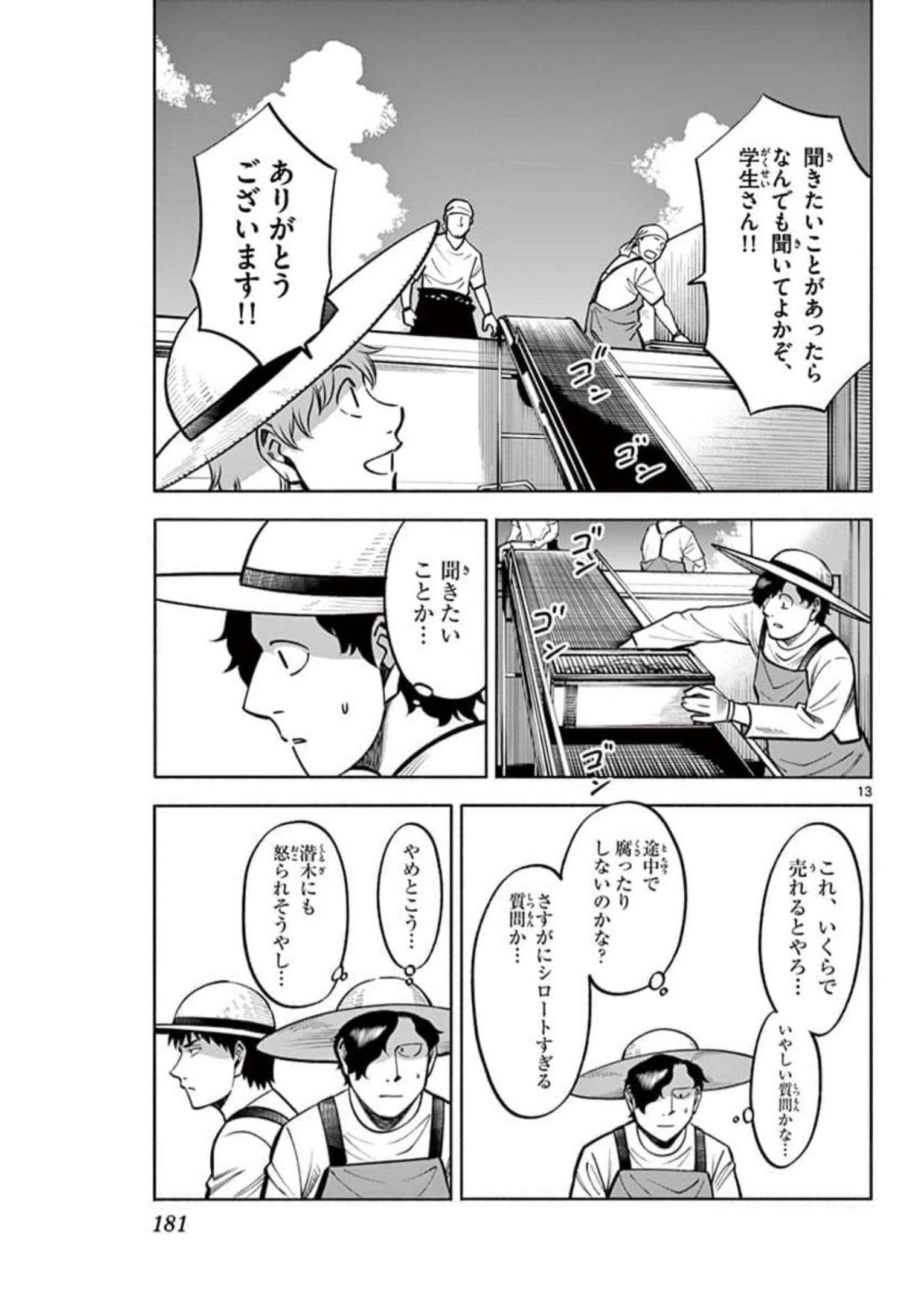 P13