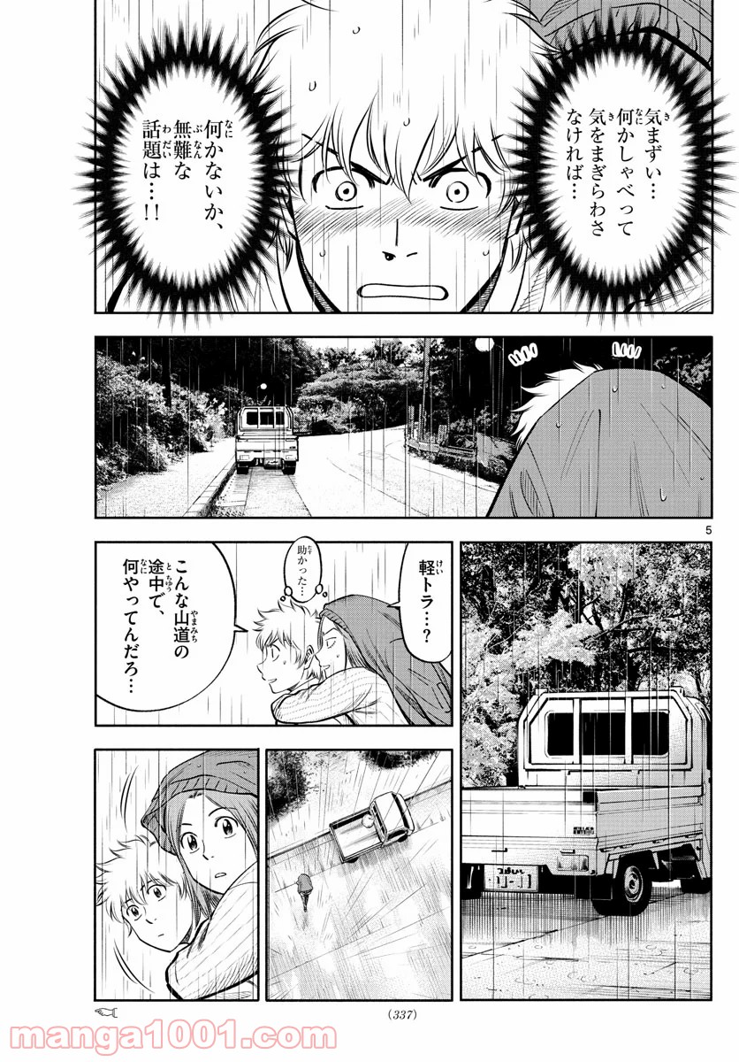 P5
