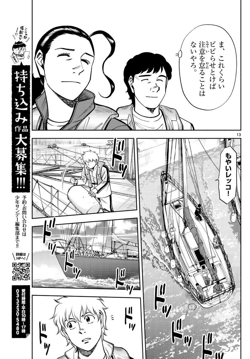 P13
