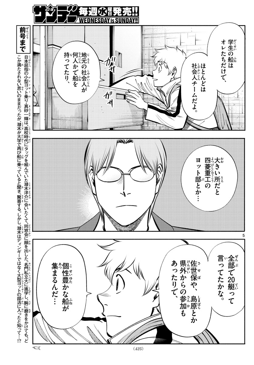 P5