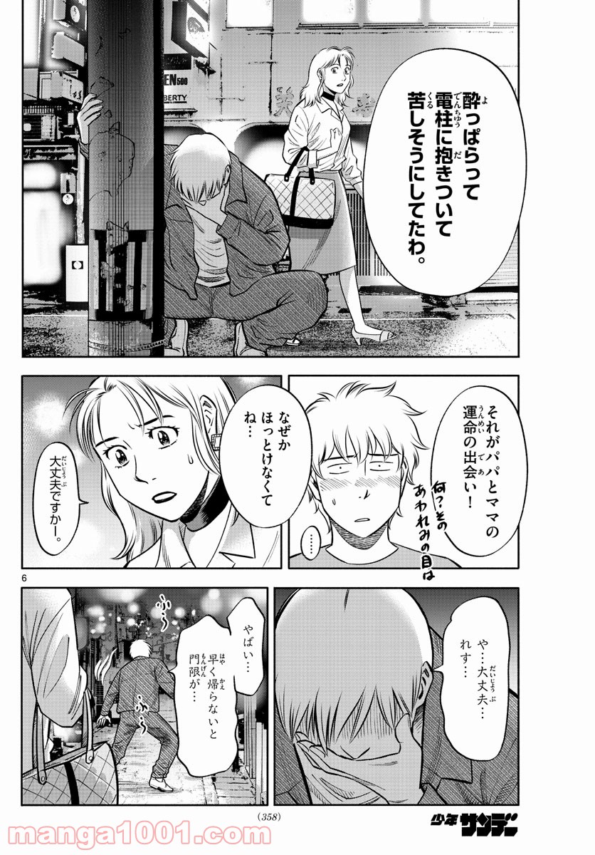 P6